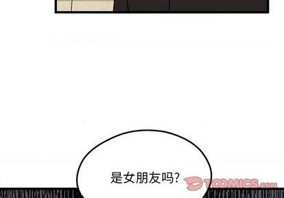恋爱攻略韩漫全集-第83话无删减无遮挡章节图片 