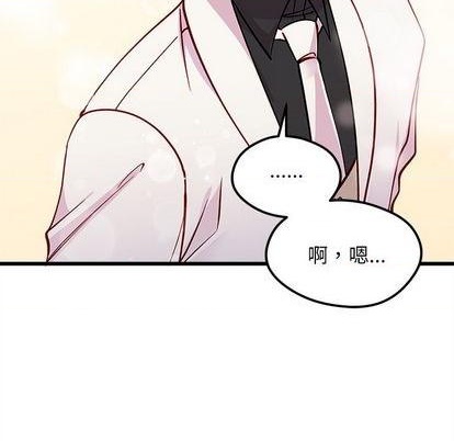 恋爱攻略韩漫全集-第83话无删减无遮挡章节图片 