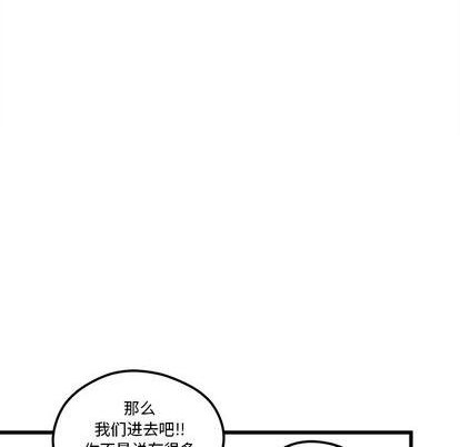 恋爱攻略韩漫全集-第83话无删减无遮挡章节图片 