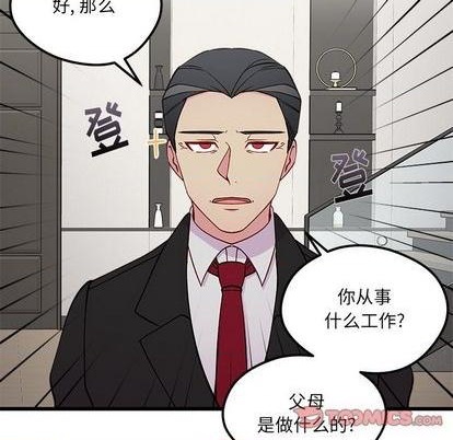 恋爱攻略韩漫全集-第83话无删减无遮挡章节图片 
