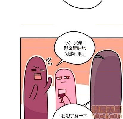 恋爱攻略韩漫全集-第83话无删减无遮挡章节图片 