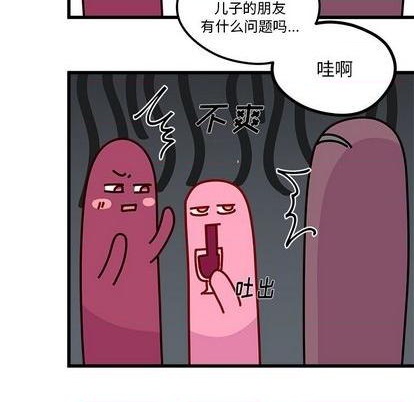 恋爱攻略韩漫全集-第83话无删减无遮挡章节图片 
