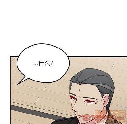 恋爱攻略韩漫全集-第83话无删减无遮挡章节图片 