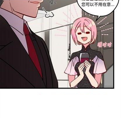 恋爱攻略韩漫全集-第83话无删减无遮挡章节图片 