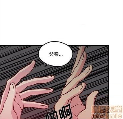 恋爱攻略韩漫全集-第83话无删减无遮挡章节图片 