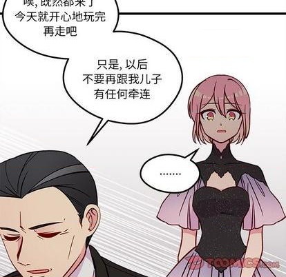 恋爱攻略韩漫全集-第83话无删减无遮挡章节图片 