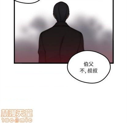 恋爱攻略韩漫全集-第83话无删减无遮挡章节图片 