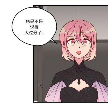 恋爱攻略韩漫全集-第83话无删减无遮挡章节图片 