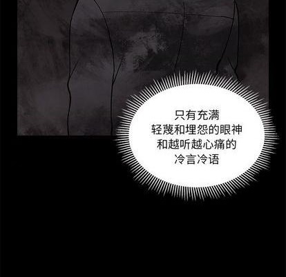 恋爱攻略韩漫全集-第83话无删减无遮挡章节图片 
