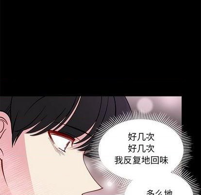 恋爱攻略韩漫全集-第83话无删减无遮挡章节图片 