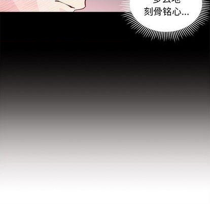 恋爱攻略韩漫全集-第83话无删减无遮挡章节图片 