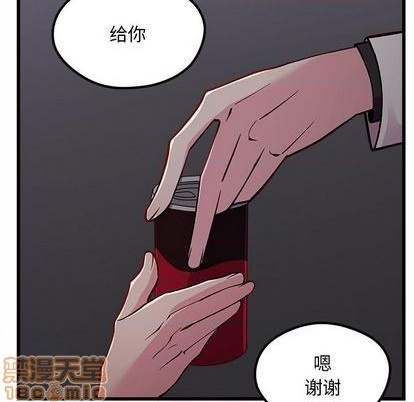 恋爱攻略韩漫全集-第84话无删减无遮挡章节图片 