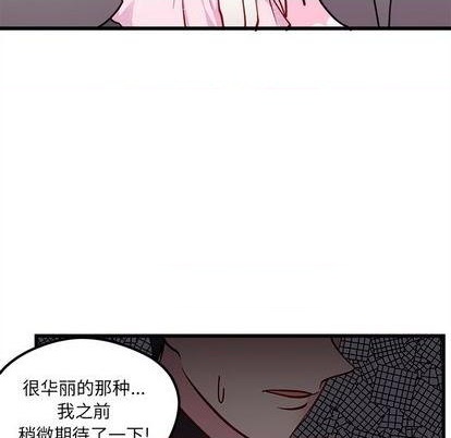 恋爱攻略韩漫全集-第84话无删减无遮挡章节图片 