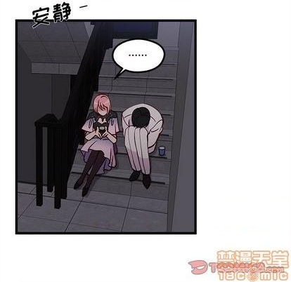 恋爱攻略韩漫全集-第84话无删减无遮挡章节图片 