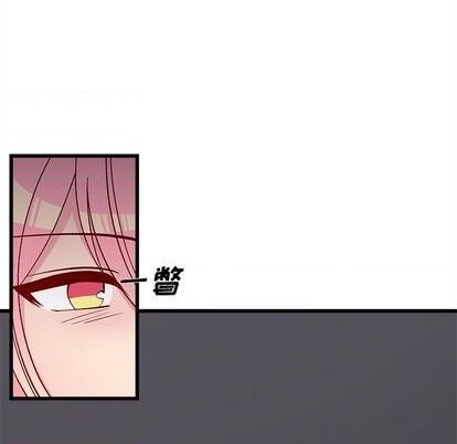 恋爱攻略韩漫全集-第84话无删减无遮挡章节图片 