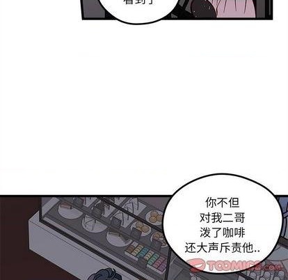 恋爱攻略韩漫全集-第84话无删减无遮挡章节图片 
