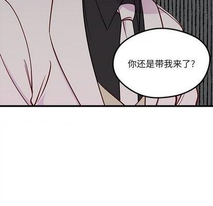 恋爱攻略韩漫全集-第84话无删减无遮挡章节图片 