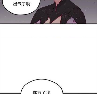 恋爱攻略韩漫全集-第84话无删减无遮挡章节图片 