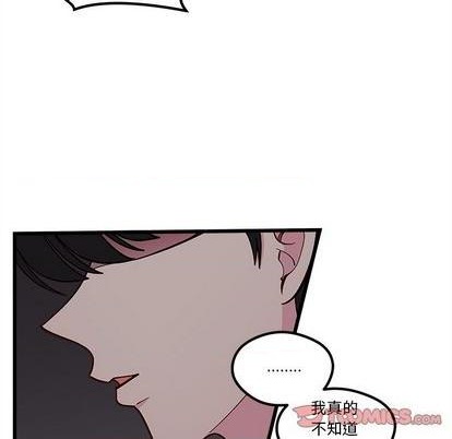 恋爱攻略韩漫全集-第84话无删减无遮挡章节图片 
