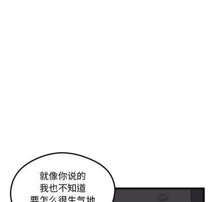 恋爱攻略韩漫全集-第84话无删减无遮挡章节图片 