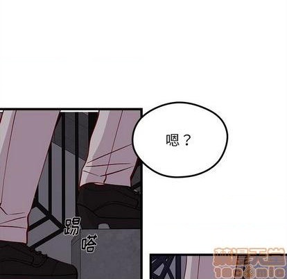 恋爱攻略韩漫全集-第84话无删减无遮挡章节图片 