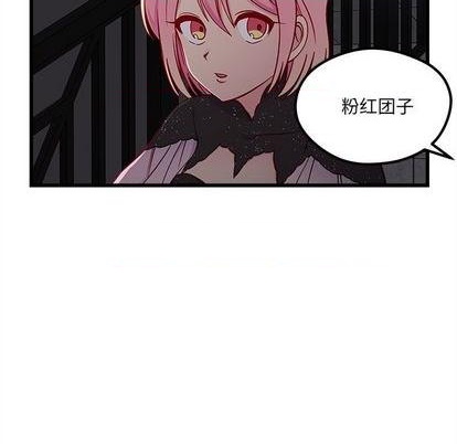 恋爱攻略韩漫全集-第84话无删减无遮挡章节图片 