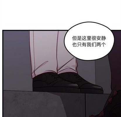 恋爱攻略韩漫全集-第84话无删减无遮挡章节图片 