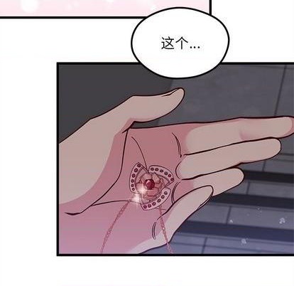 恋爱攻略韩漫全集-第84话无删减无遮挡章节图片 
