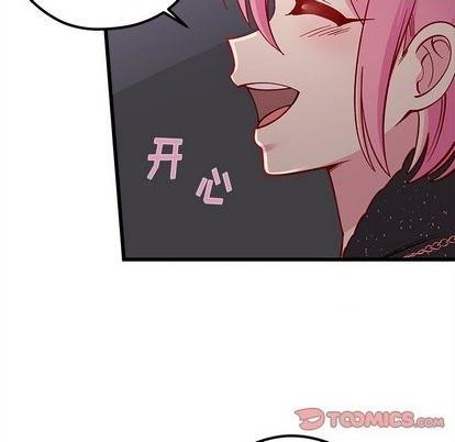 恋爱攻略韩漫全集-第84话无删减无遮挡章节图片 