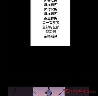 恋爱攻略韩漫全集-第85话无删减无遮挡章节图片 