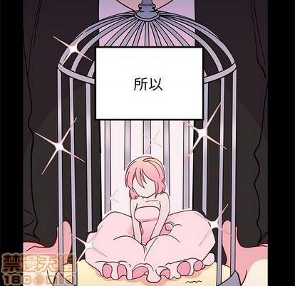 恋爱攻略韩漫全集-第85话无删减无遮挡章节图片 