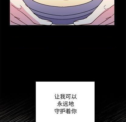 恋爱攻略韩漫全集-第85话无删减无遮挡章节图片 