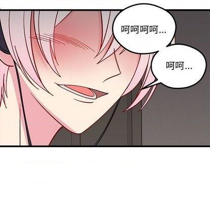 恋爱攻略韩漫全集-第85话无删减无遮挡章节图片 