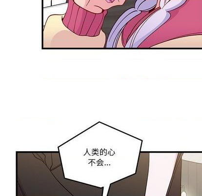 恋爱攻略韩漫全集-第85话无删减无遮挡章节图片 