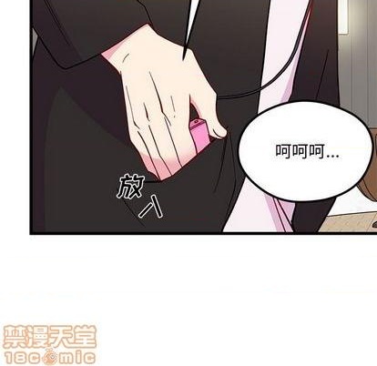 恋爱攻略韩漫全集-第85话无删减无遮挡章节图片 