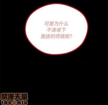 恋爱攻略韩漫全集-第85话无删减无遮挡章节图片 