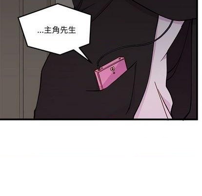恋爱攻略韩漫全集-第85话无删减无遮挡章节图片 