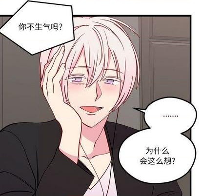 恋爱攻略韩漫全集-第85话无删减无遮挡章节图片 
