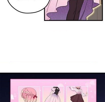 恋爱攻略韩漫全集-第85话无删减无遮挡章节图片 