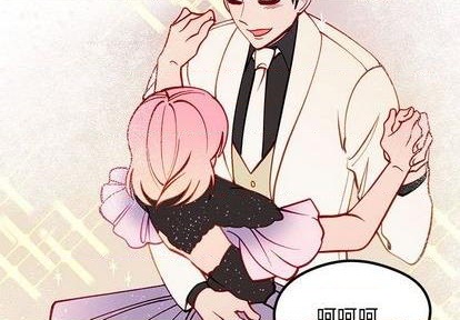 恋爱攻略韩漫全集-第85话无删减无遮挡章节图片 