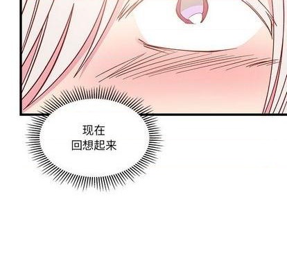 恋爱攻略韩漫全集-第85话无删减无遮挡章节图片 