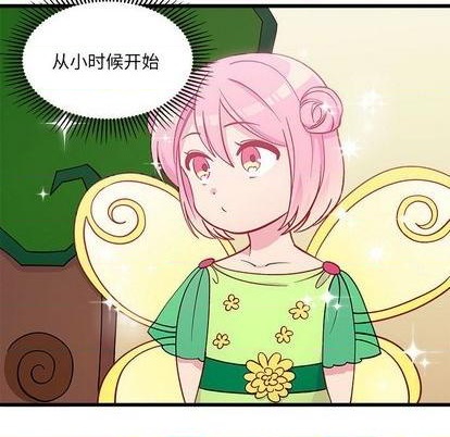 恋爱攻略韩漫全集-第85话无删减无遮挡章节图片 