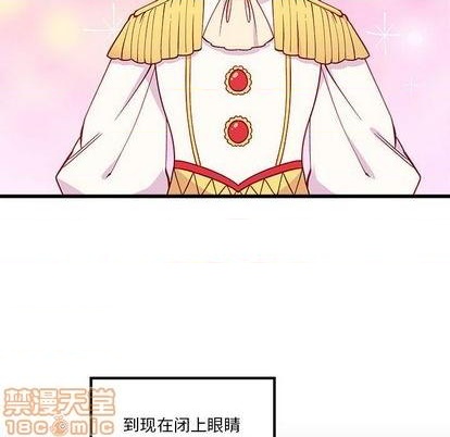 恋爱攻略韩漫全集-第85话无删减无遮挡章节图片 