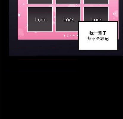 恋爱攻略韩漫全集-第85话无删减无遮挡章节图片 