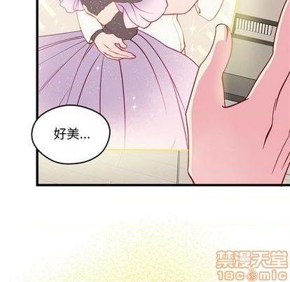 恋爱攻略韩漫全集-第85话无删减无遮挡章节图片 