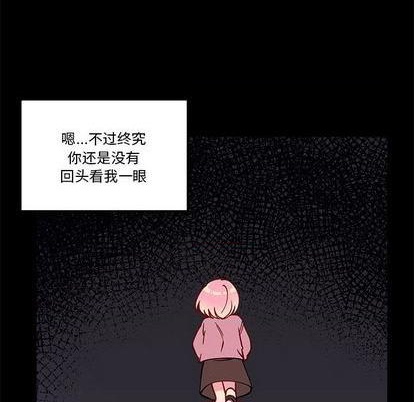 恋爱攻略韩漫全集-第85话无删减无遮挡章节图片 
