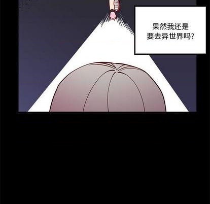 恋爱攻略韩漫全集-第85话无删减无遮挡章节图片 