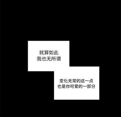 恋爱攻略韩漫全集-第85话无删减无遮挡章节图片 