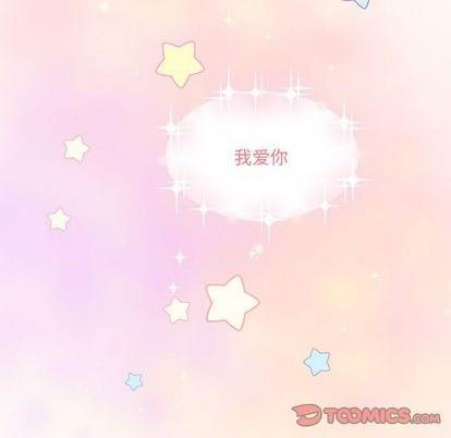 恋爱攻略韩漫全集-第85话无删减无遮挡章节图片 