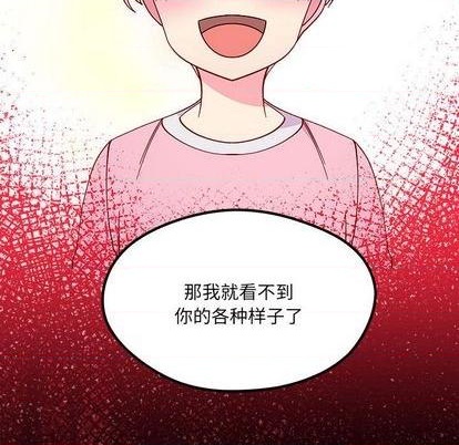 恋爱攻略韩漫全集-第85话无删减无遮挡章节图片 